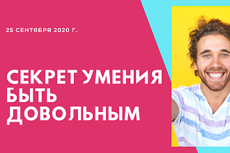 Сделаю презентацию