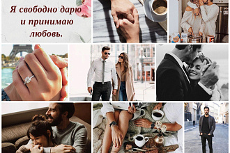 Презентации