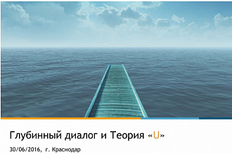 Слайд для powerpoint