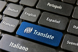 Перевод текстов любой сложности. английский, испанский