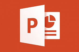 Сделаю презентацию в Microsoft Power Point