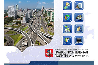 Презентации в Powerpoint это моя работа