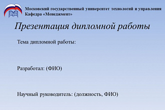 Создам презентацию