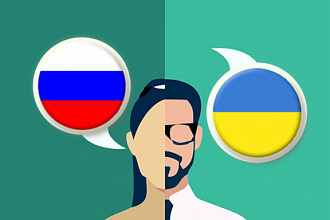 Выполню перевод текста
