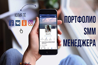 Оформление презентаций