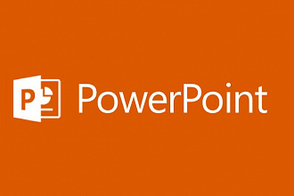 Создание презентаций в MS Power Point