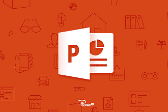 Сделаю презентацию в powerpoint на любую тему