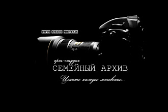 Крутой ролик презентации слайд-шоу