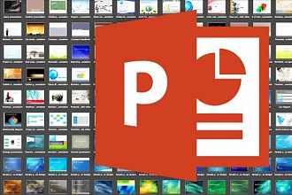Оформлю презентацию в PowerPoint