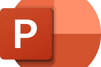 Создание и Дизайн Презентации Power Point