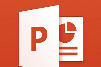 Создание презентаций в Power Point