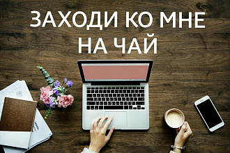 Создам презентацию