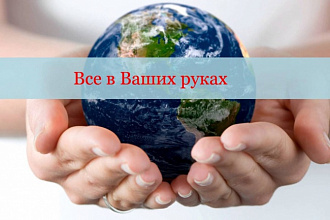 Создам презентацию