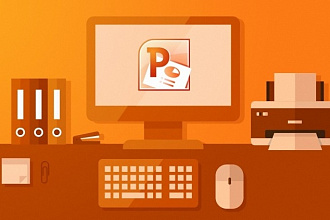 Сделаю презентацию в PowerPoint