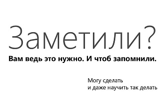 Хорошие презентации