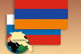 Качественный перевод с армянского и наоборот от носителя языка