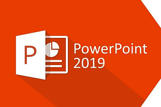 Презентация в PowerPoint быстро и качественно