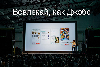 Создам презентацию для инвестора