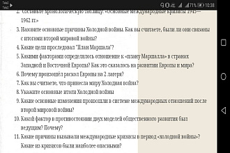 Презентации на любую тему