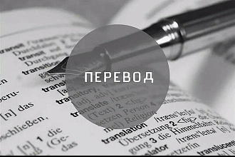 Редоктирование фото перевод текста