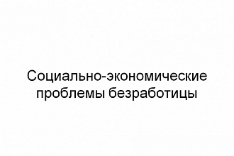 Создание презентации в PowerPoint