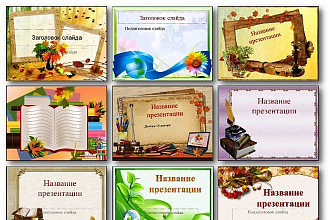 Сделаю презентацию в программе Power Point на любую тему