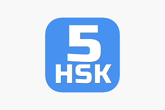 Перевод с китайского языка и наоборот