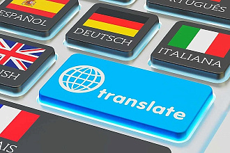 Переведу текст с английского на украинский