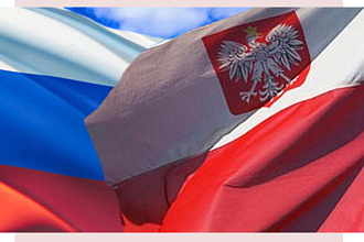 Перевод с Польского на Русский