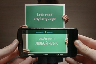Перевод с английского на русский
