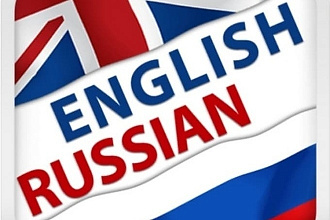 Переведу ваш текст