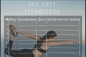 Оформляю инфопродукты