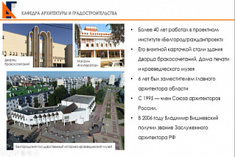 Создам качественную, красивую презентацию
