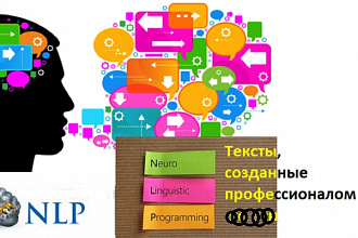 Заполню сайт оригинальным текстом