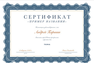 Оформление сертификатов,визиток, конвертов,листовок,плакатов разное