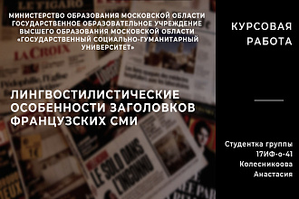 Сделаю презентацию к защите курсовой работы, диплома, проекта