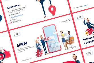 Разработаю уникальную презентацию