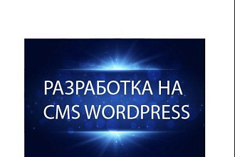 Написание текстов любой сложности