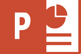 Сделаю презентацию в Microsoft PowerPoint
