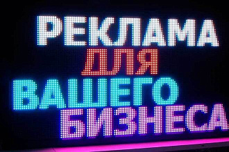 Напишу очень хороший текст для рекламы или объявления