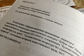 Напишу уникальную статью для вашего сайта
