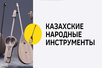 Учебные презентации