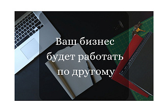 Напишу продающий текст для вашего сайта, промопост для рекламы