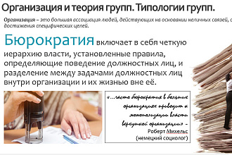 Сделаю стильную и локаничную презентацию Вашего проекта