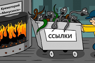 Дам рекомендации по выводу сайта из под фильтра Минусинск