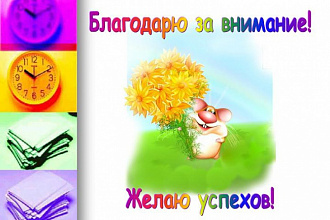 Сделаю презентацию в PowerPoint
