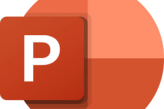 Подготовлю презентацию в PowerPoint