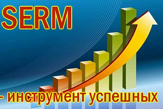 Репутационный копирайтинг или SERM