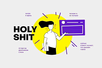 Создание презентации PowerPoint