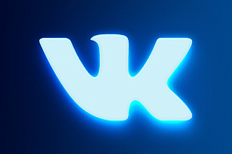 Рекламный пост для ВКонтакте